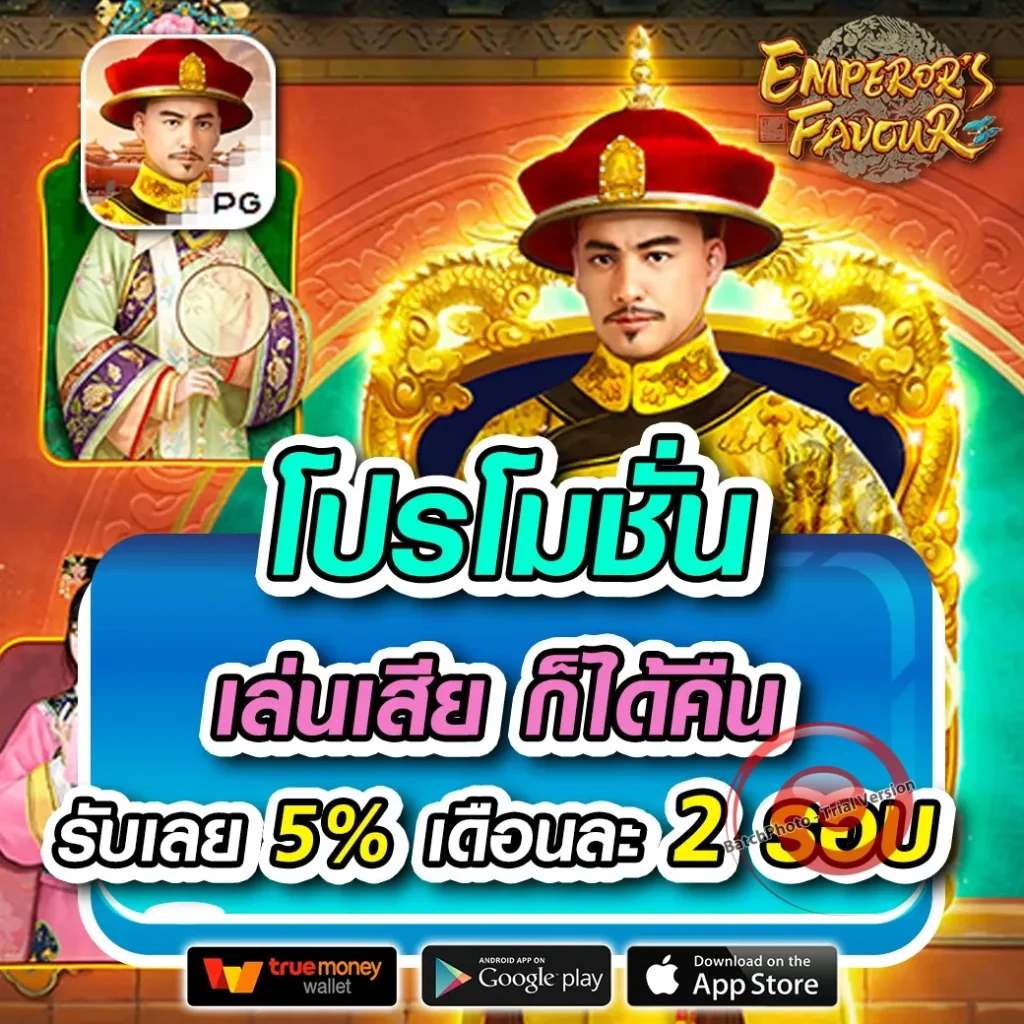 คิงคอง89